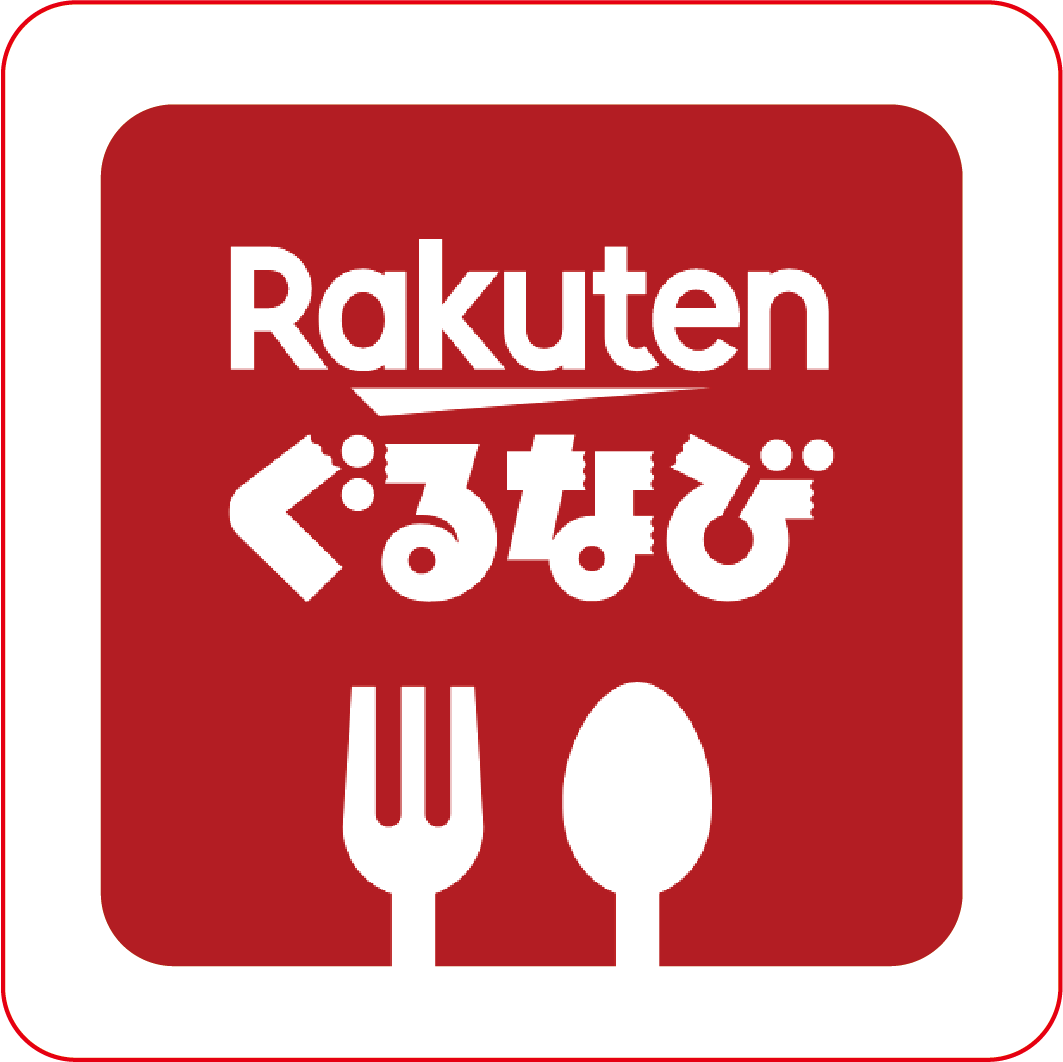楽天ぐるなび代理
